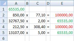 Excel2007